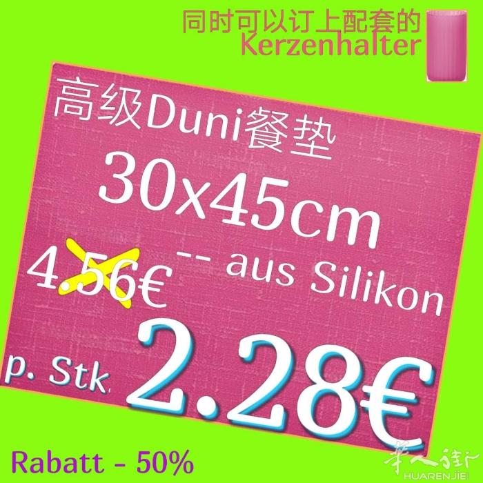 华信公司特价，需要的联系017645223888