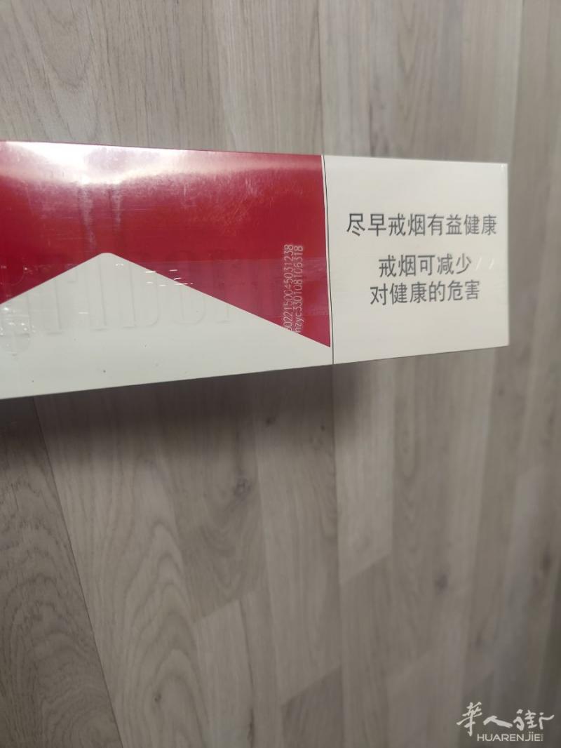 2条 便宜出