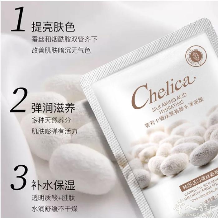 玻尿酸补水面膜 补水保湿紧致淡化细纹 女生赶紧敷起来 特价一盒10片15 2盒2