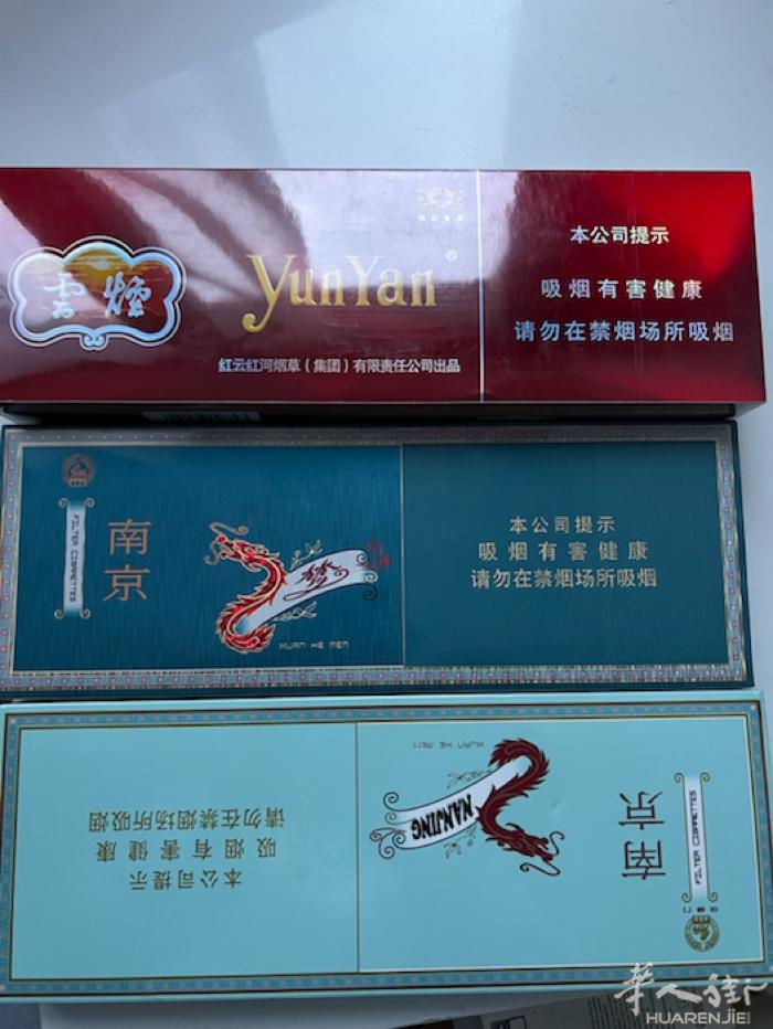 刚从国内回来带回3条香烟170欧自取  0749853050