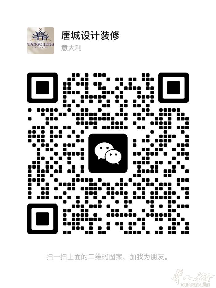 疯了吧！！！普拉托也有一条龙服务了！唐城设计装修！！ 设计装修到入住！你的厂，你
