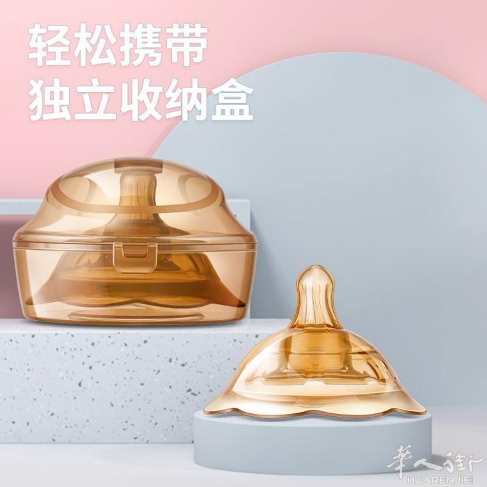 母乳辅助喂养器，10欧出