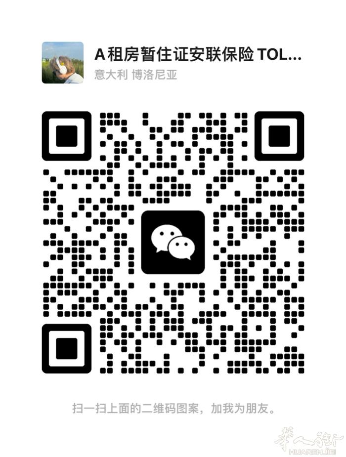 🏠博洛尼亚市中心新装修三室一厅空调公寓 💰房租1950欧，两个半月押金（39