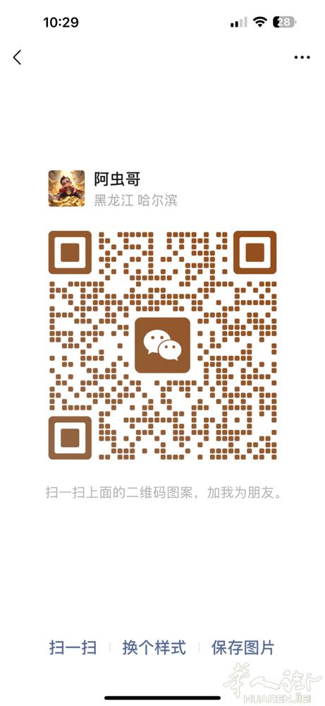 二手笔记本电脑，看质量谈价格，太高的不要