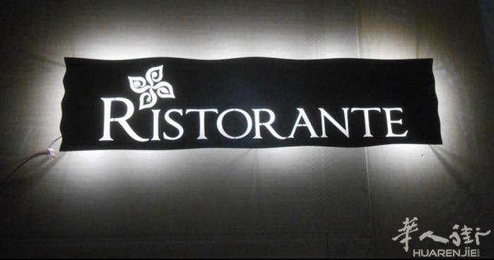Ristorante pizzeria provincia di Lucca m