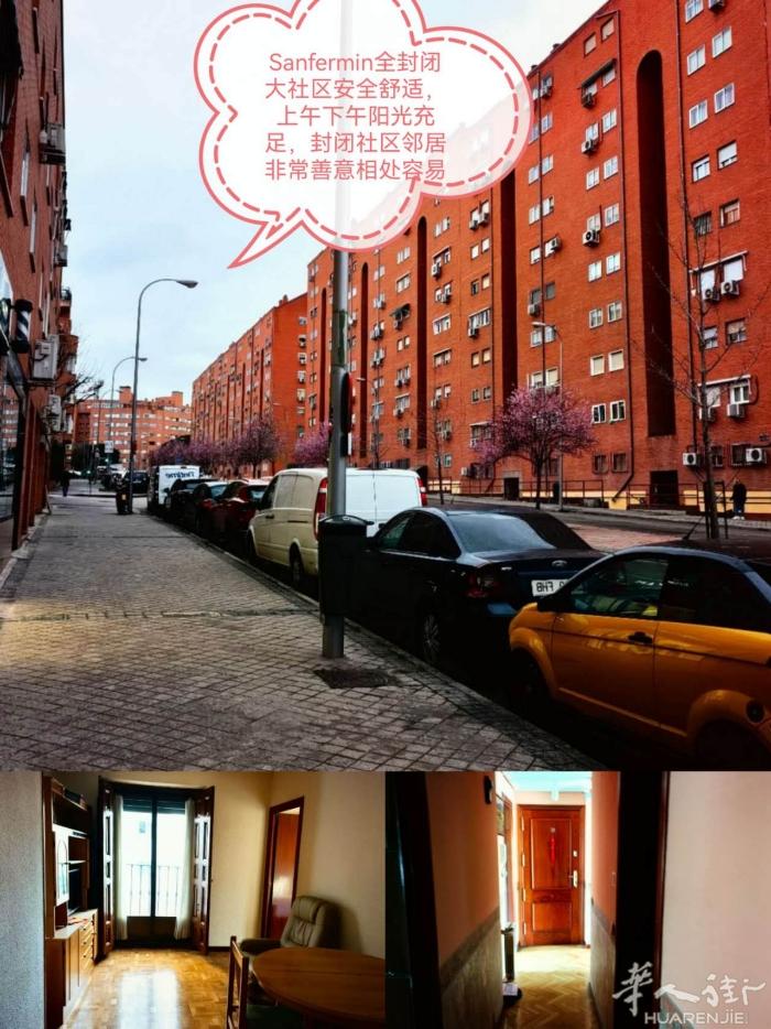 马德里3号线地铁旁边，家出门距离地铁一分钟，20米Sanfermin。 整租14