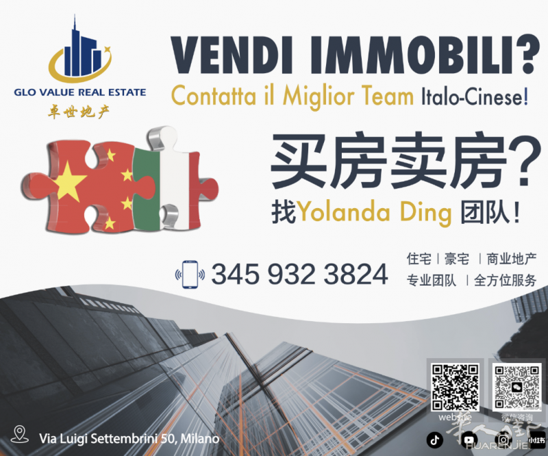 米兰Porta Venezia精致两室一厅