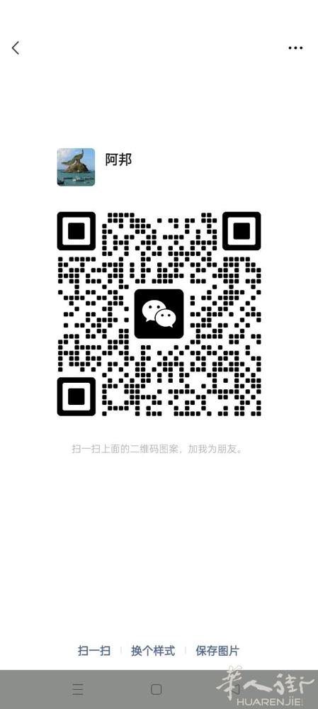 4月24号星期四早上米兰到普拉托，下午普拉托到米兰来回可带3-4个人需要的请联系