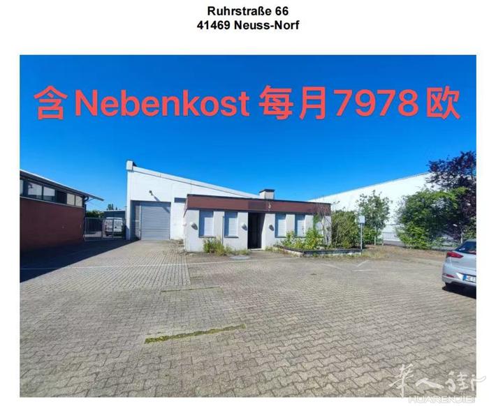 因业务扩张需要更大仓库，现转租Neuss好位置仓库， 仓库位于麦德龙附近，3分钟