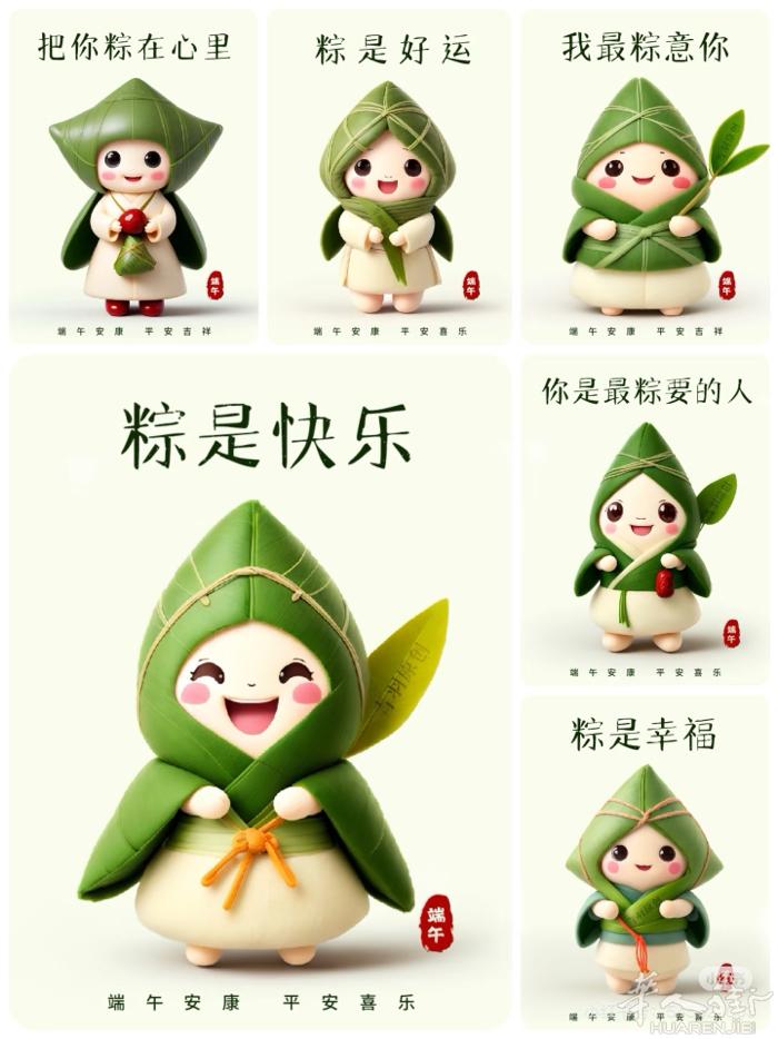 端午粽情，一粽一寻念，一问一情愫，好粽子给予重要的人，当季糯米，每一粒米都值得被