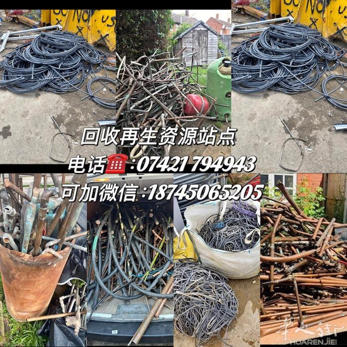 回收二手再生资源  上门回收废品服务： 铜管（黄铜、紫铜）、铅皮、各类旧电线等等