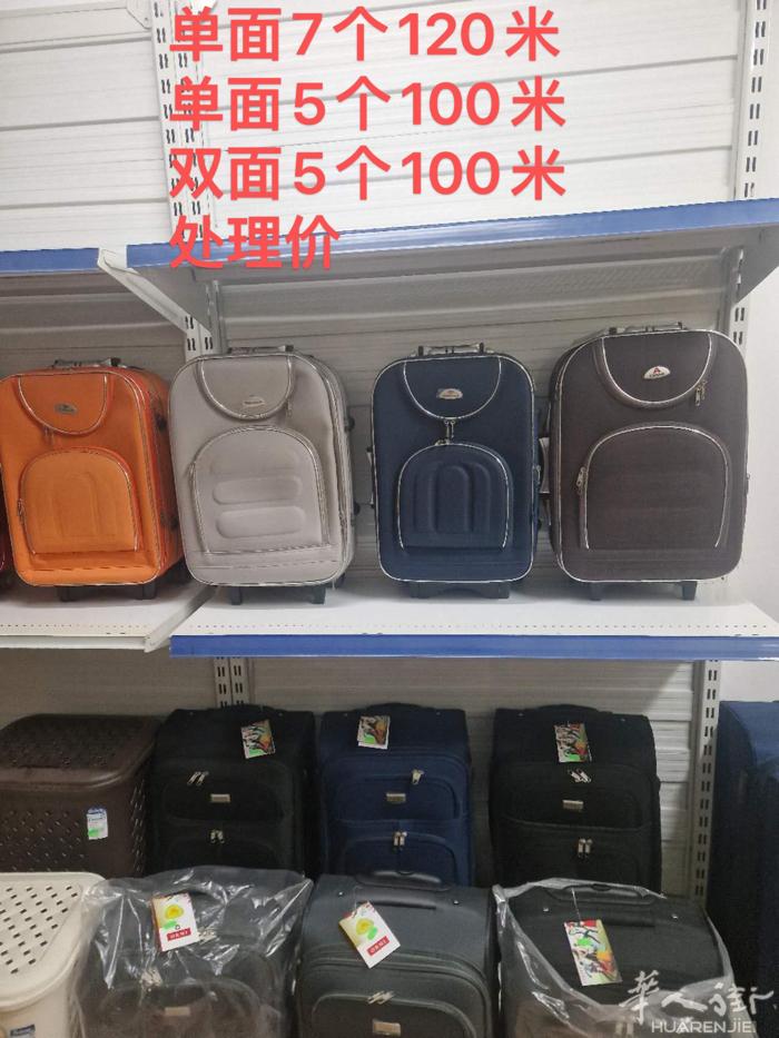货架清仓价处理 3249004379
