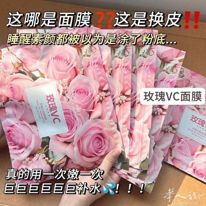 玻尿酸补水面膜 补水面膜紧致淡化细纹 赶紧敷起来 原价一盒10片35 活动价一盒