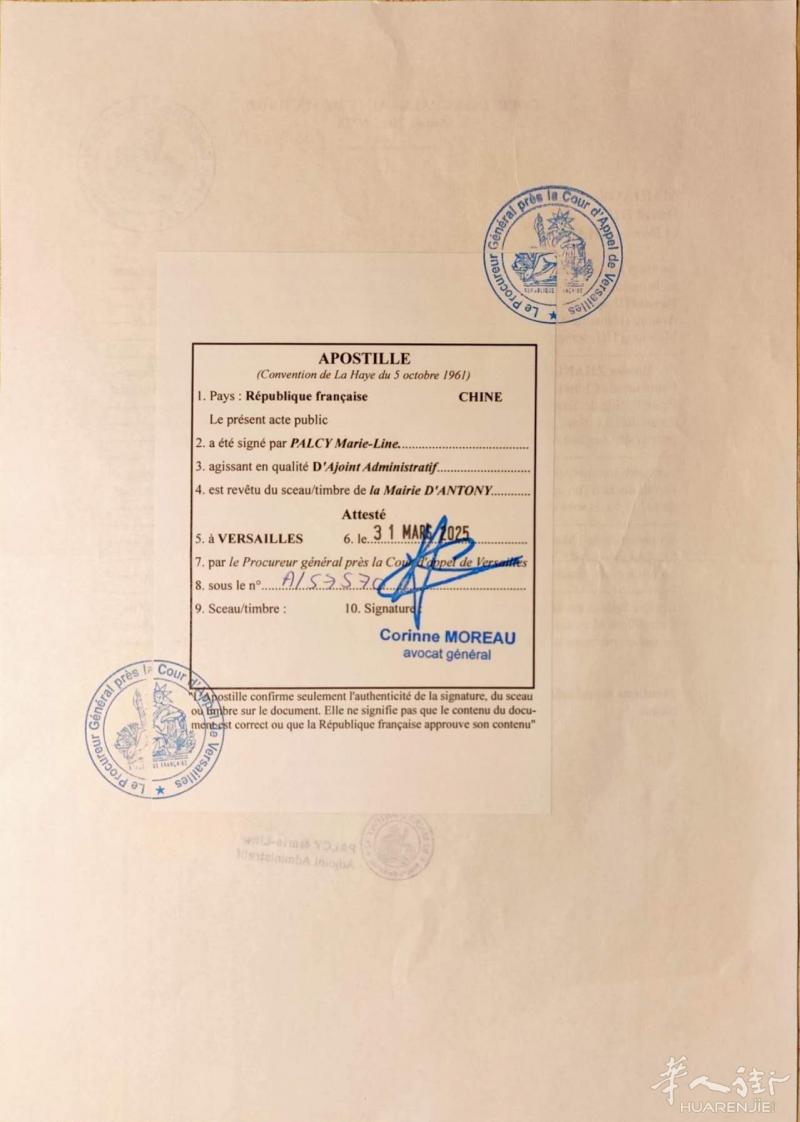 办理回国使用各类文件的海牙认证手续以及其它民事，商事，行政手续