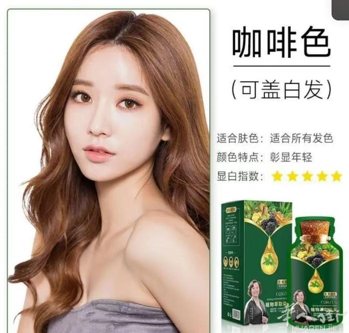 新升级草本护染膏，全天然植物配方，有需要的加微信号可以预约优先送货，或电话联系可