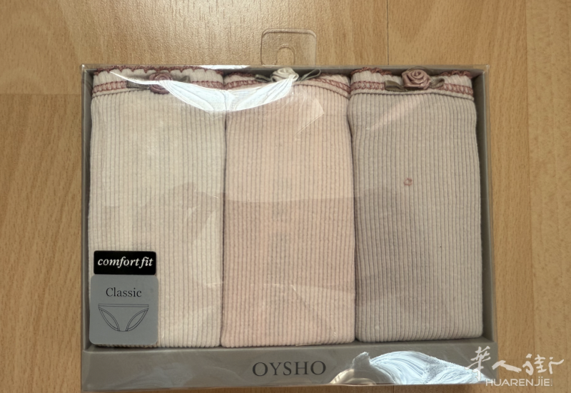 Oysho全新女士纯棉内裤xs号3条5欧Neuilly Plaisance自取