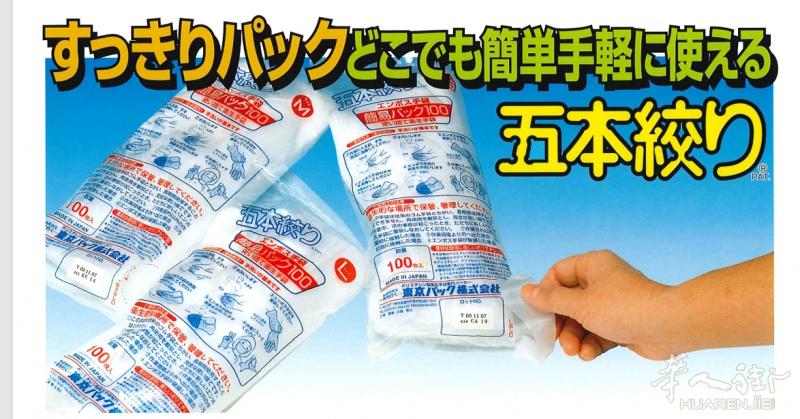 🇯🇵 日本原装高质量｜寿司专用五指贴合型压纹手套
