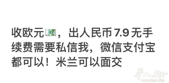 米兰内的可以