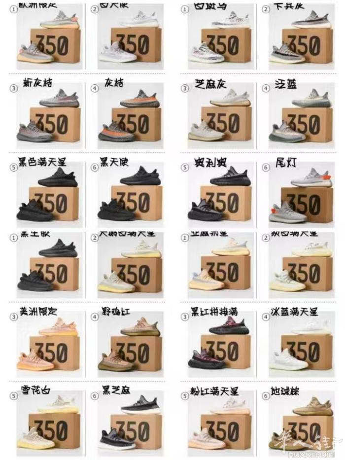 夏季必备椰子鞋350 一双38€/两双起包邮/冲就完事了