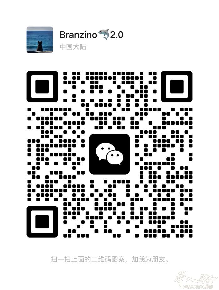靠谱人肉 🇮🇹🛫🇨🇳 ·5月2号  米兰-青田 ·5月12号 青田-米