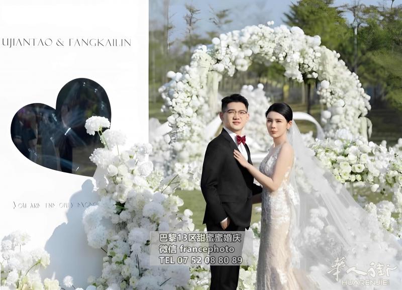 巴黎婚礼布置/会议展览布置/生日布置//灯光/音响/大屏幕/主持/演员