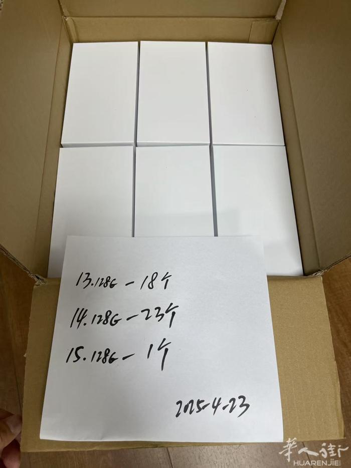 苹果13   280 苹果14   400 苹果15   500 苹果15pro