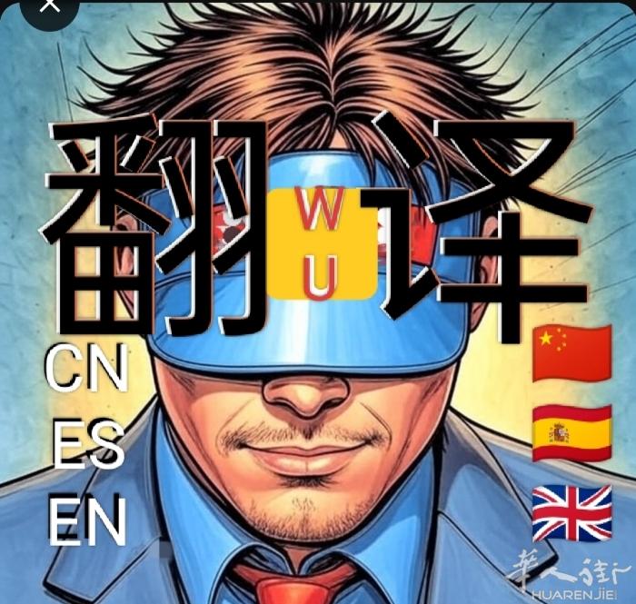 线下陪同翻译律师楼移民局医院银行学校 微信:QUENTINZJ