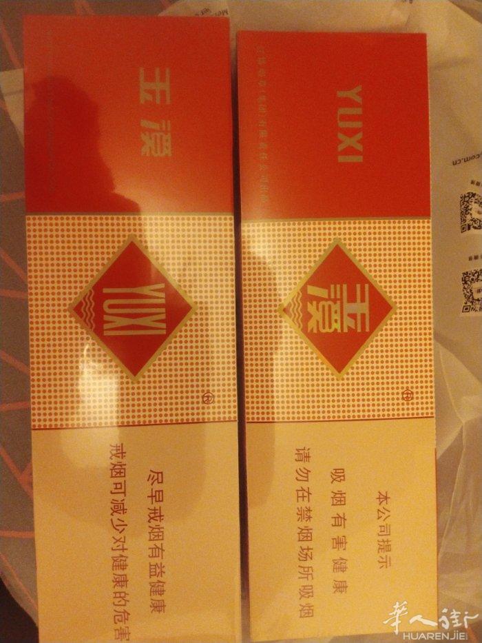免税店带回两条玉溪烟 保真 每条60欧 两条110欧 星期六上午 星期日全天可送