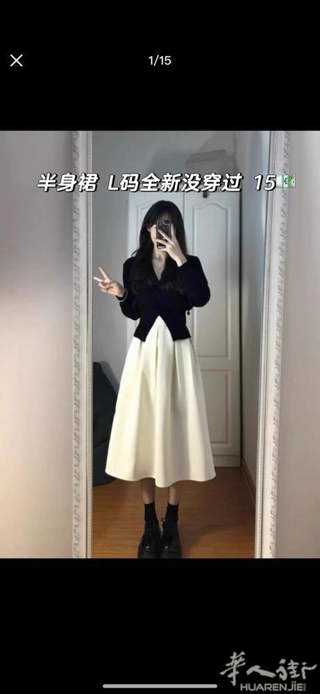 米兰闲置衣服便宜出 微信：chenye15957829161