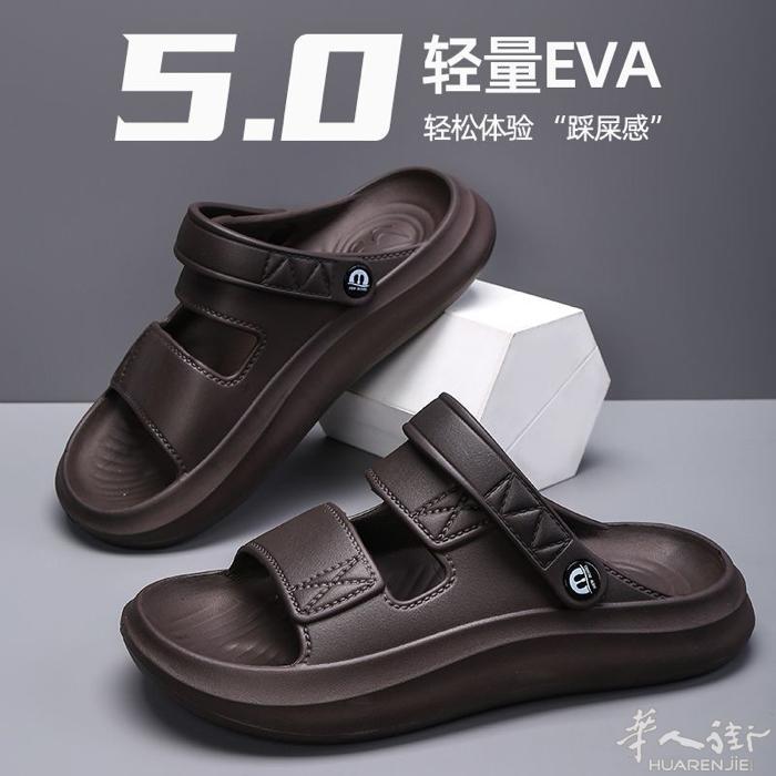 41码全新15欧元。男士凉鞋