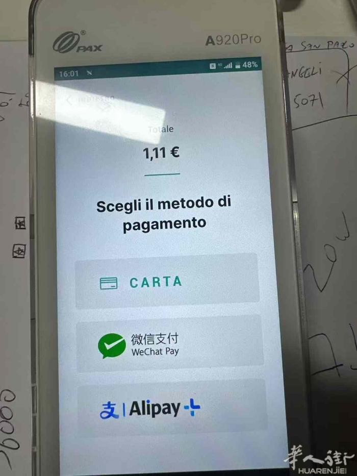 刷卡机一台有兴趣的找我 连公户一起一套