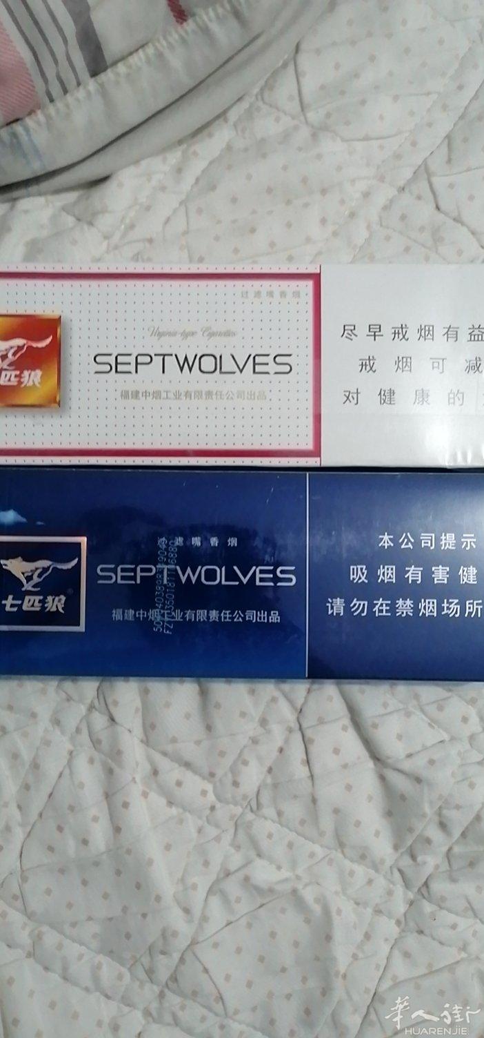2条中国香烟出售