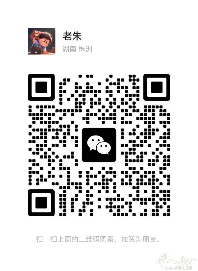收欧出人民币，汇率8.05没有手续费用
