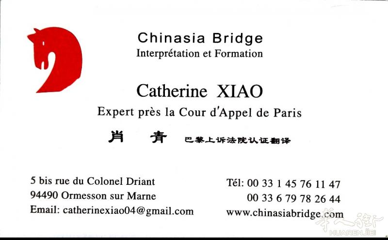 认证及陪同翻译政府承认: 各类文件公证书,出生公证,结婚证,文凭,成绩单,驾照,病例,无犯罪证明,及各种行政手续文件翻译: 申请长居,社保卡,买房,补助,入学等