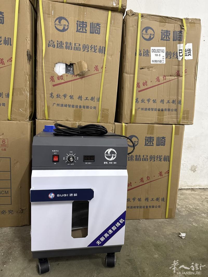 众旺针车行，目前普拉多市场最好的剪线机大量到货，高
