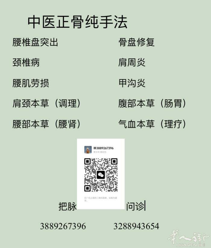 好消息 好消息