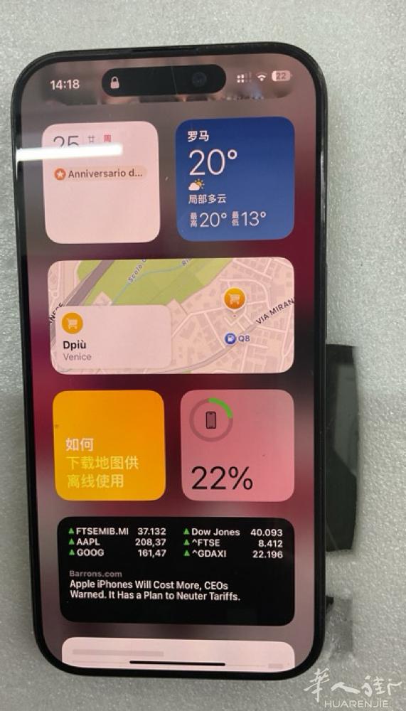 苹果15pro