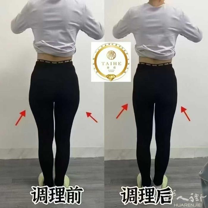 泰荷技术[强][强]：一次性徒手骨盆闭合，子宫归位，私密收紧[强] 是不是视觉上