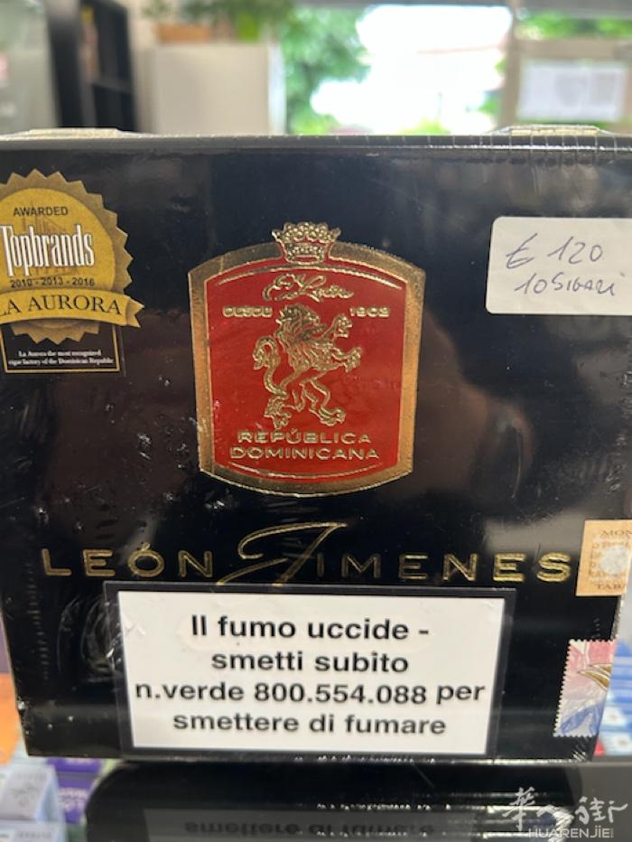 拉奥罗拉雪茄 有识货的街友需要吗？