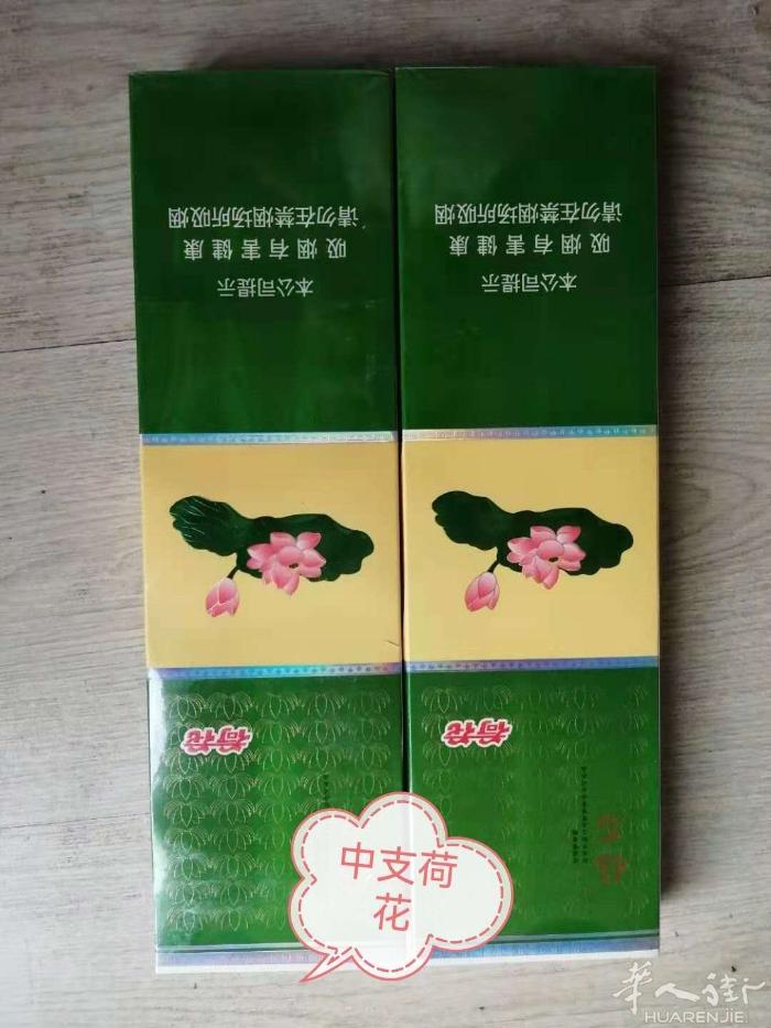 欢迎