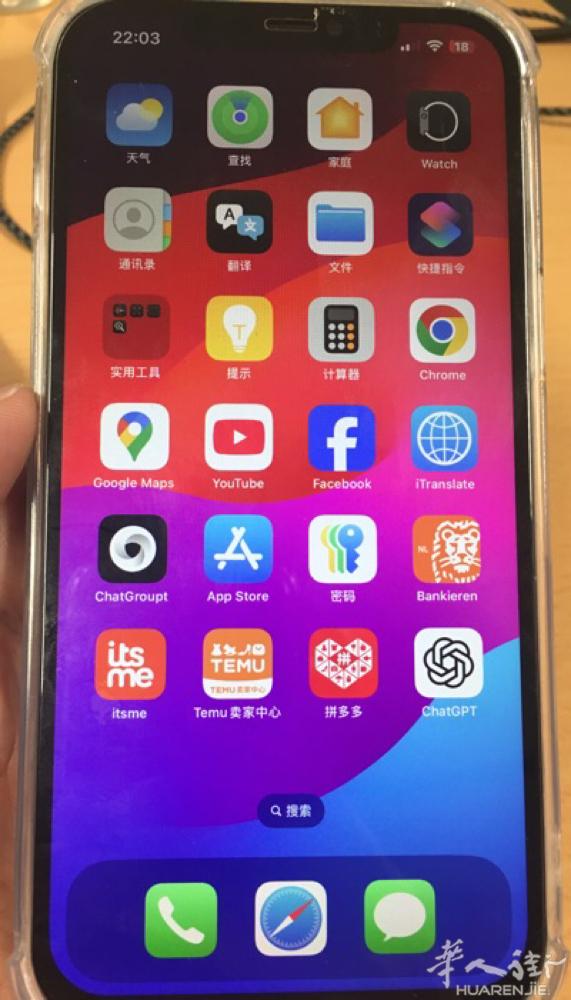低价出售9成新自用苹果12 Pro Max，6.7寸手机