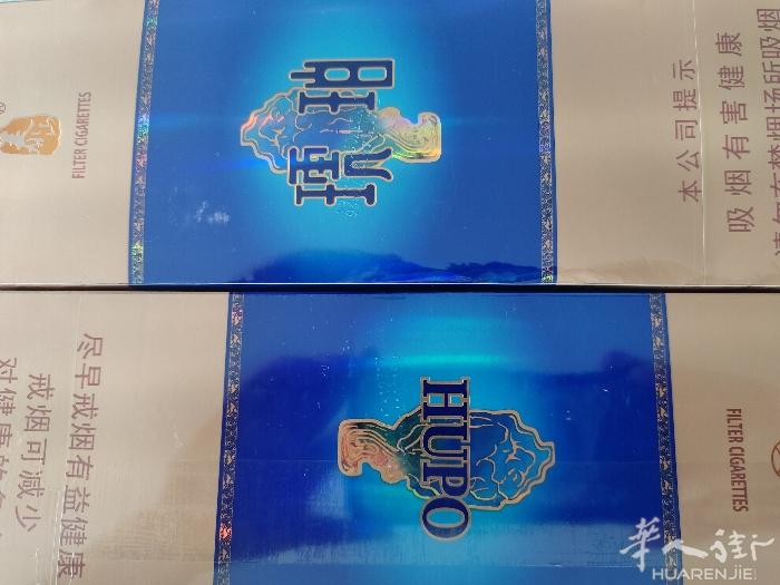 国内带过来的，烟草公司的！