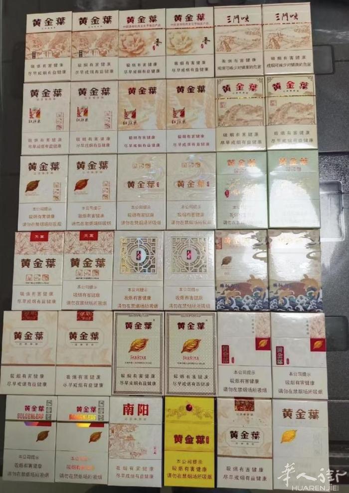 国烟/寻长期合作伙伴/可批发/ 零售