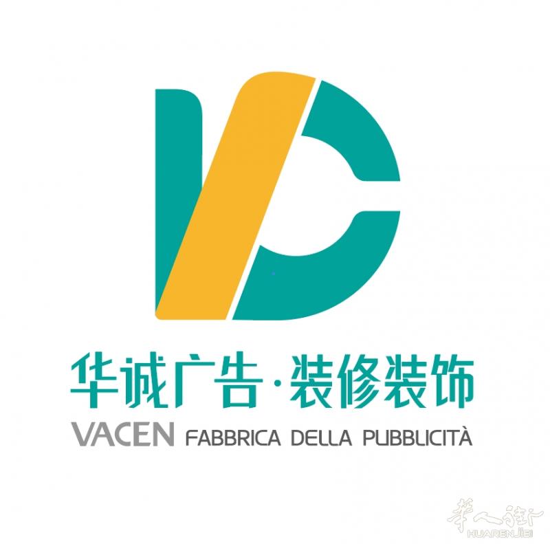 广告招牌发光字加工厂,3天可交货,欢迎同行下单（米兰华诚广告工厂）