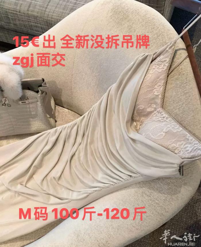 断舍离，大多都全新，zgj可以面交，买一送一或者送二都可以，要的微信或电话324
