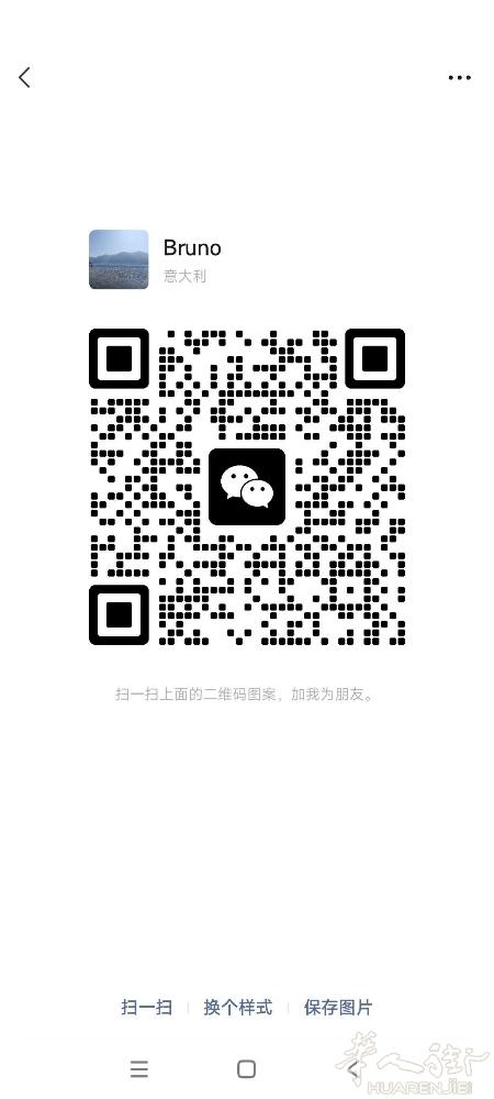 求租cologno sud或者vimdrone地铁站附近的一室一厅，可以签正规合