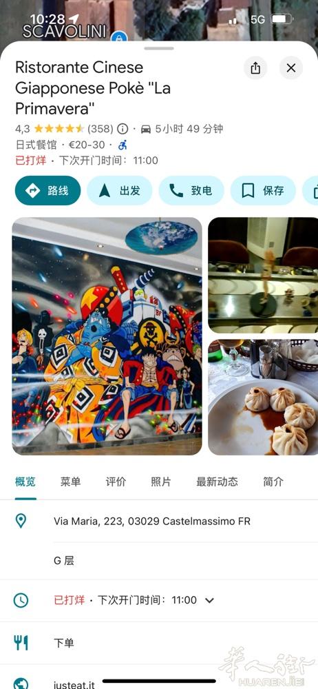 罗马周边城市veroli 一家多年的中日餐老店 生意稳定   120位置。  因