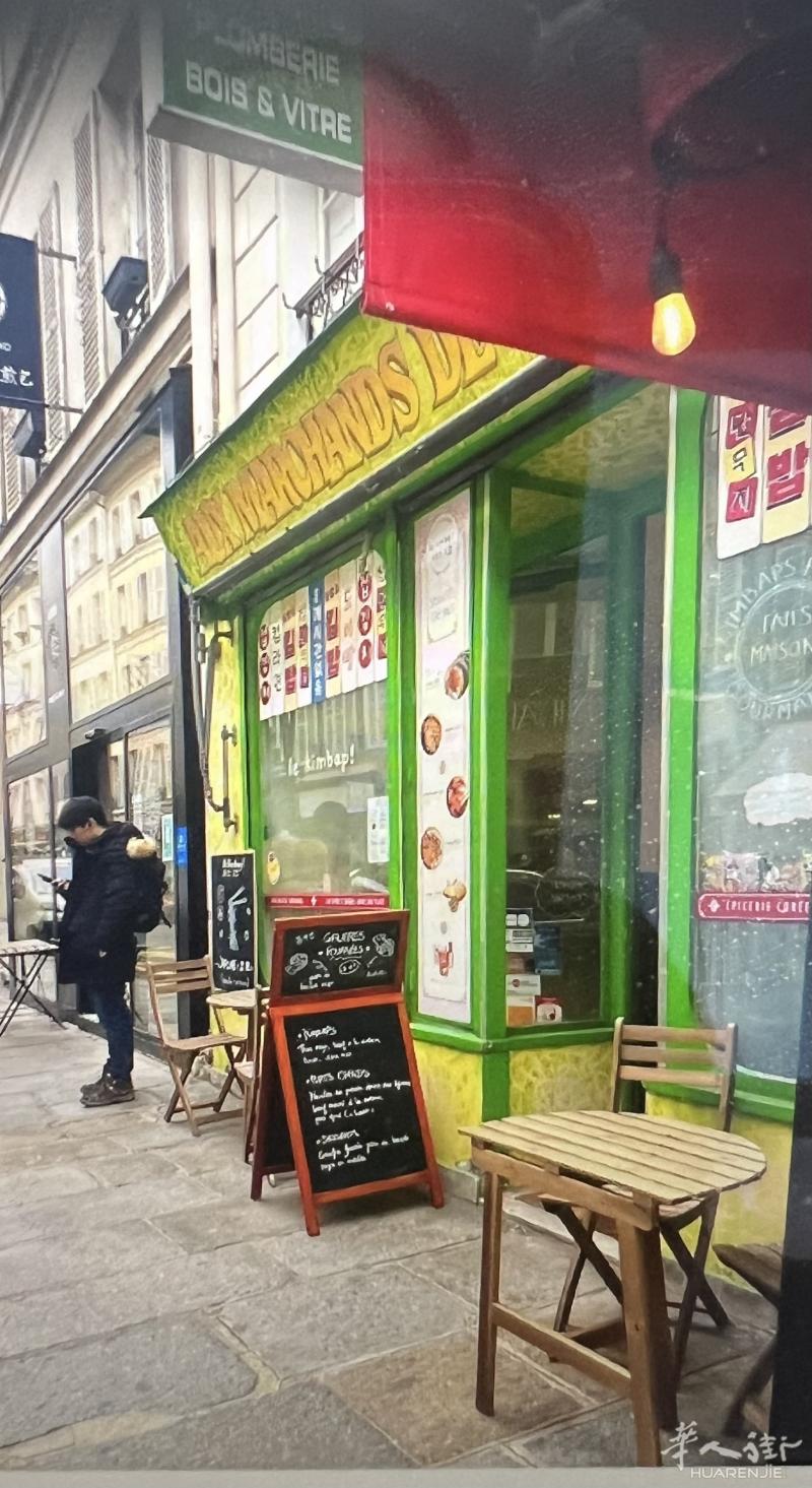 巴黎8区 地铁8号线 Madlenie 繁华商街冷餐店