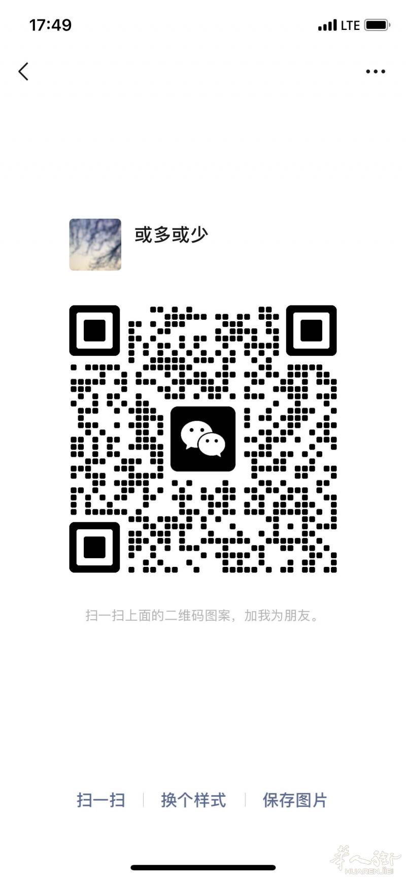 老店收欧，汇率好，不用手续费，