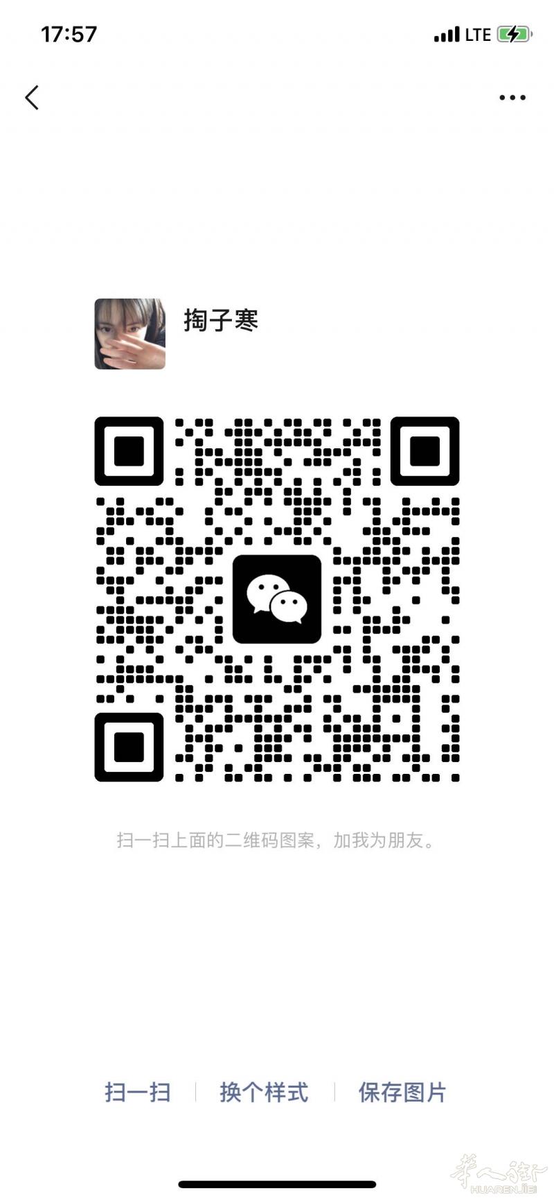 诚信收欧，没有套路，只做固定客户，汇率好，没有手续